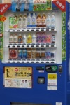 Vending machine in Japan